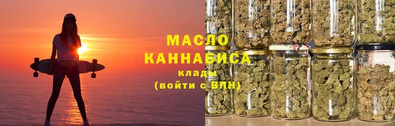 ТГК Wax  где купить   Весьегонск 